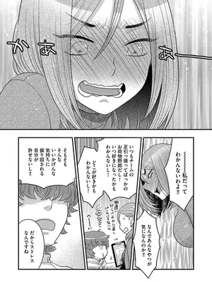 [大波耀子] ドリームマッサージ〜愛のセックスセラピーへようこそ〜 [DL版]_055