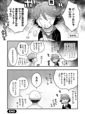 [大波耀子] ドリームマッサージ〜愛のセックスセラピーへようこそ〜 [DL版]_130