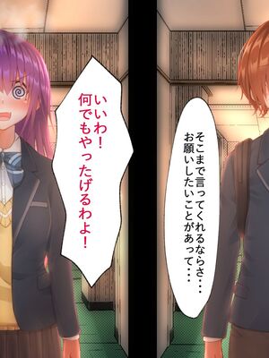 [ひょう・ちゅう] 委員長ちゃんと・・・_066