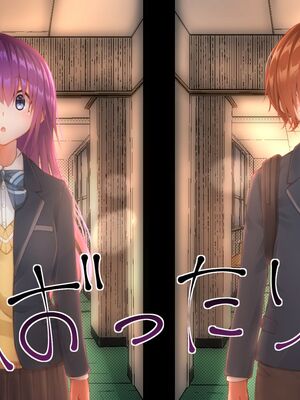 [ひょう・ちゅう] 委員長ちゃんと・・・_048