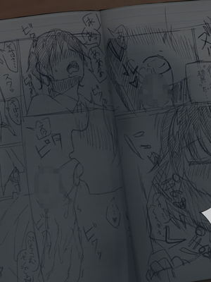 [ひょう・ちゅう] 委員長ちゃんと・・・_027