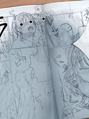 [ひょう・ちゅう] 委員長ちゃんと・・・_023