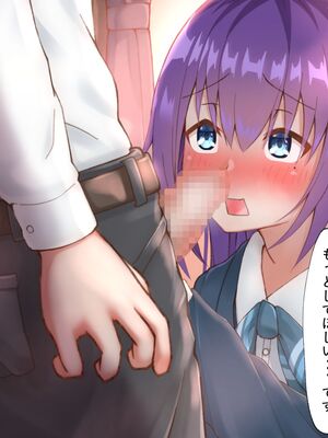 [ひょう・ちゅう] 委員長ちゃんと・・・_096