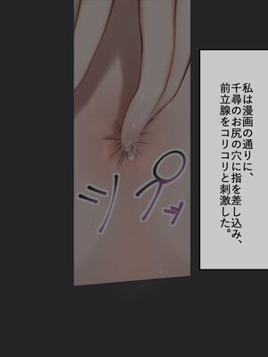 [ひょう・ちゅう] 委員長ちゃんと・・・_122