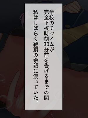 [ひょう・ちゅう] 委員長ちゃんと・・・_045