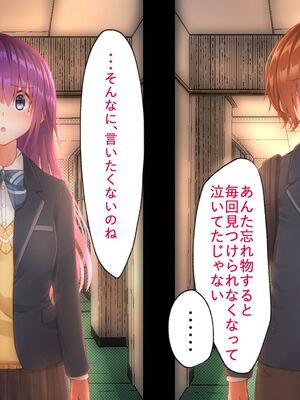 [ひょう・ちゅう] 委員長ちゃんと・・・_054