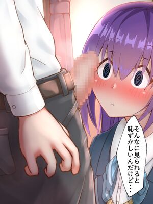 [ひょう・ちゅう] 委員長ちゃんと・・・_091
