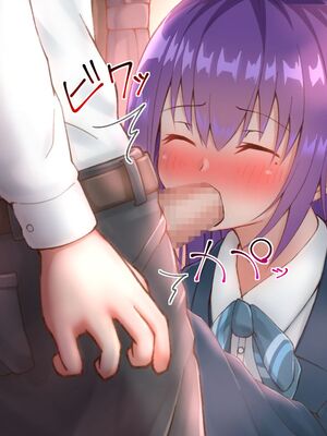 [ひょう・ちゅう] 委員長ちゃんと・・・_100