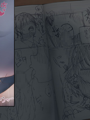 [ひょう・ちゅう] 委員長ちゃんと・・・_026