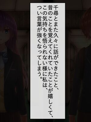 [ひょう・ちゅう] 委員長ちゃんと・・・_052