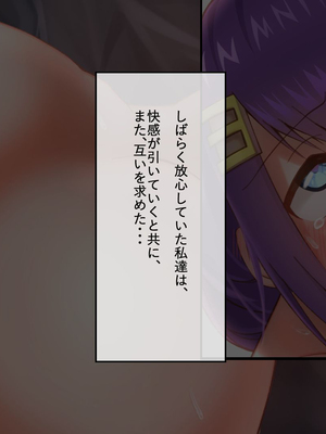 [ひょう・ちゅう] 委員長ちゃんと・・・_134