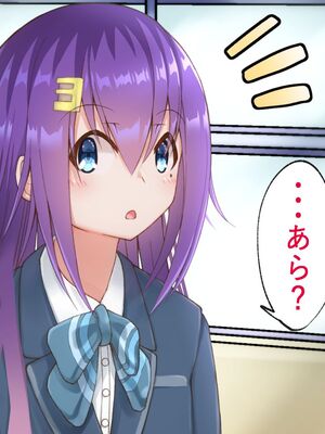 [ひょう・ちゅう] 委員長ちゃんと・・・_019