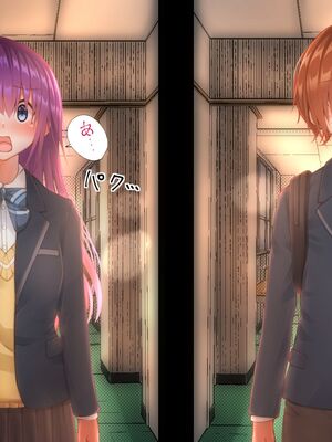 [ひょう・ちゅう] 委員長ちゃんと・・・_063