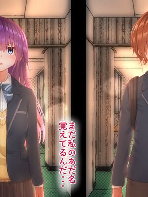 [ひょう・ちゅう] 委員長ちゃんと・・・_050