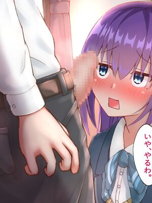 [ひょう・ちゅう] 委員長ちゃんと・・・_093