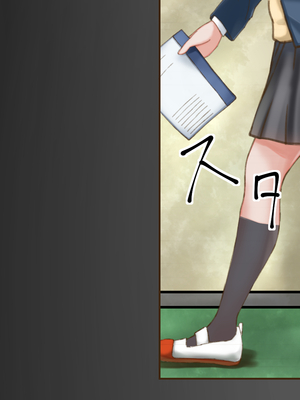 [ひょう・ちゅう] 委員長ちゃんと・・・_175