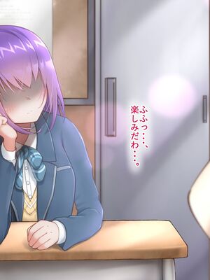 [ひょう・ちゅう] 委員長ちゃんと・・・_146