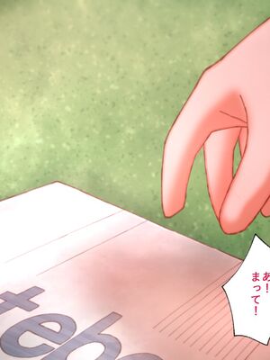 [ひょう・ちゅう] 委員長ちゃんと・・・_061