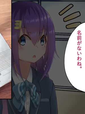 [ひょう・ちゅう] 委員長ちゃんと・・・_021