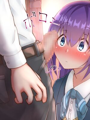 [ひょう・ちゅう] 委員長ちゃんと・・・_089