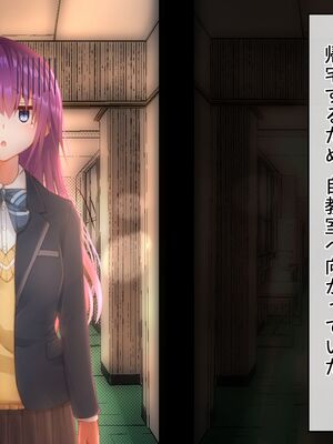 [ひょう・ちゅう] 委員長ちゃんと・・・_046