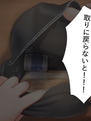 [ひょう・ちゅう] 委員長ちゃんと・・・_009