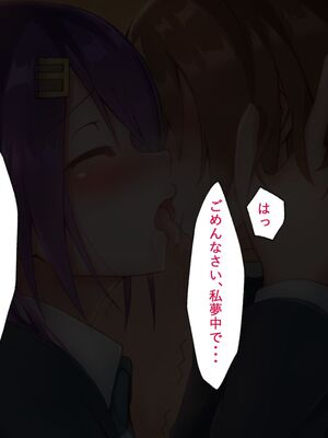 [ひょう・ちゅう] 委員長ちゃんと・・・_085