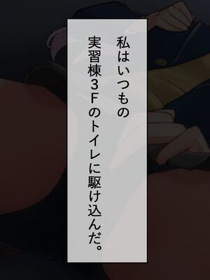 [ひょう・ちゅう] 委員長ちゃんと・・・_034