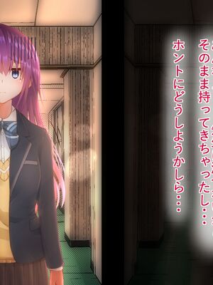 [ひょう・ちゅう] 委員長ちゃんと・・・_047