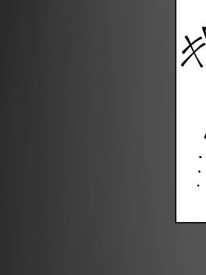 [ひょう・ちゅう] 委員長ちゃんと・・・_031