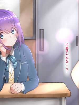 [ひょう・ちゅう] 委員長ちゃんと・・・_145