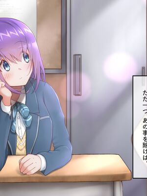 [ひょう・ちゅう] 委員長ちゃんと・・・_144