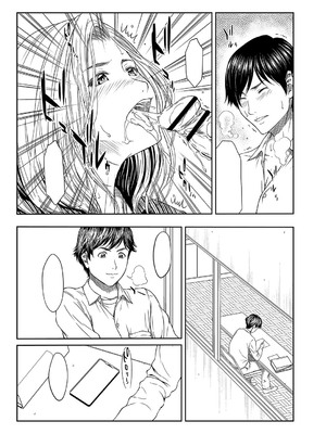 [ウエノ直哉] オーガズム×オーガズム 【特装版】 【FANZA限定】 [DL版]_246