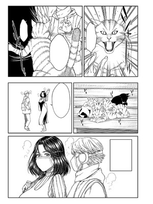 [ウエノ直哉] オーガズム×オーガズム 【特装版】 【FANZA限定】 [DL版]_334