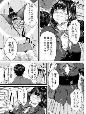 [ウエノ直哉] オーガズム×オーガズム 【特装版】 【FANZA限定】 [DL版]_176