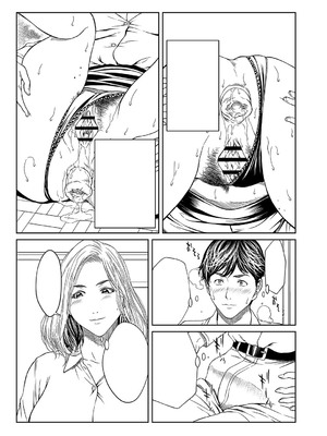 [ウエノ直哉] オーガズム×オーガズム 【特装版】 【FANZA限定】 [DL版]_250