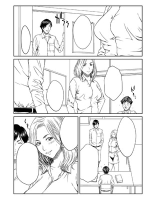 [ウエノ直哉] オーガズム×オーガズム 【特装版】 【FANZA限定】 [DL版]_251