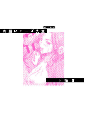 [ウエノ直哉] オーガズム×オーガズム 【特装版】 【FANZA限定】 [DL版]_221