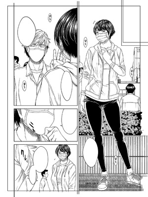 [ウエノ直哉] オーガズム×オーガズム 【特装版】 【FANZA限定】 [DL版]_379