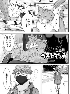 [ウエノ直哉] オーガズム×オーガズム 【特装版】 【FANZA限定】 [DL版]_050