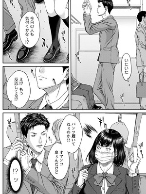 [ウエノ直哉] オーガズム×オーガズム 【特装版】 【FANZA限定】 [DL版]_175