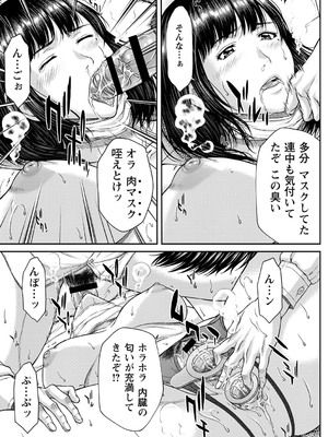 [ウエノ直哉] オーガズム×オーガズム 【特装版】 【FANZA限定】 [DL版]_182