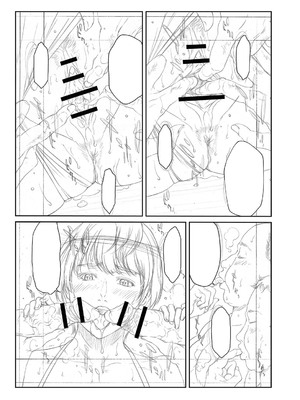 [ウエノ直哉] オーガズム×オーガズム 【特装版】 【FANZA限定】 [DL版]_410