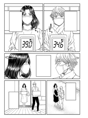 [ウエノ直哉] オーガズム×オーガズム 【特装版】 【FANZA限定】 [DL版]_336