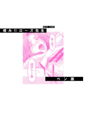 [ウエノ直哉] オーガズム×オーガズム 【特装版】 【FANZA限定】 [DL版]_287