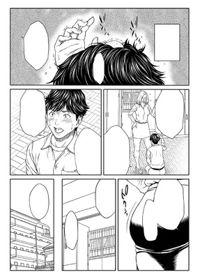 [ウエノ直哉] オーガズム×オーガズム 【特装版】 【FANZA限定】 [DL版]_296