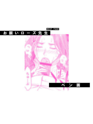 [ウエノ直哉] オーガズム×オーガズム 【特装版】 【FANZA限定】 [DL版]_243