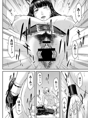 [ウエノ直哉] オーガズム×オーガズム 【特装版】 【FANZA限定】 [DL版]_165