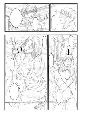 [ウエノ直哉] オーガズム×オーガズム 【特装版】 【FANZA限定】 [DL版]_230