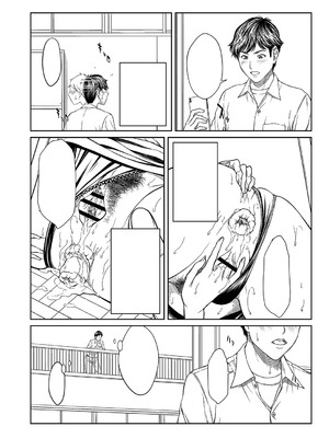 [ウエノ直哉] オーガズム×オーガズム 【特装版】 【FANZA限定】 [DL版]_247